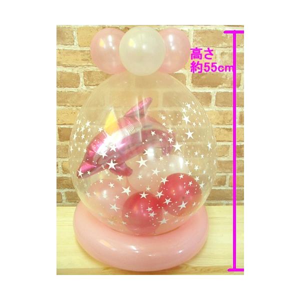 電報  結婚式　バルーン電報　結婚式　記念日　開店祝い　ピンクイルカたまごバルーン電報　送料無料 イルカ ドルフィン 卒業式 祝い