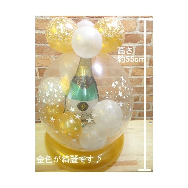 バルーン電報 シャンパンボトルたまごバルーン電報 お祝い 父の日 お酒 成人祝い 結婚式 電報 開店祝い 周年祝い 記念日 Buyee Buyee 提供一站式最全面最專業現地yahoo Japan拍賣代bid代拍代購服務 Bot Online