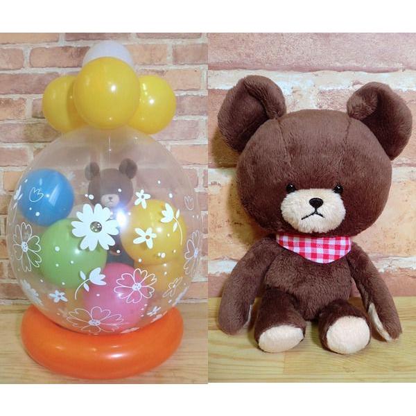 くまのがっこうたまごバルーン電報 結婚式 誕生日 お祝い 贈り物 プレゼント バルーン電報 Tb 069 バルーンショップ グッドアイ 通販 Yahoo ショッピング