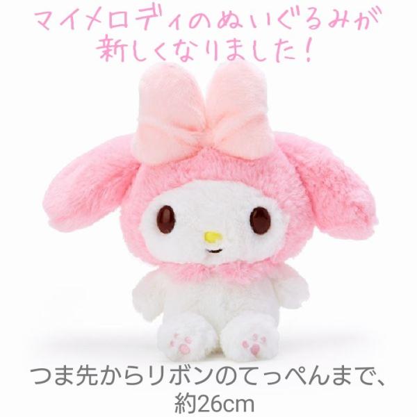 誕生日 プレゼント ほわほわマイメロディーたまごバルーン 電報 結婚式 マイメロ バルーンギフト 発表会 入籍 卒業式 Buyee Buyee 日本の通販商品 オークションの代理入札 代理購入