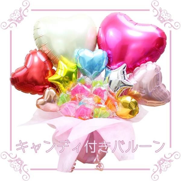 誕生日 結婚式 出産祝い 発表会 バルーンギフト バルーン電報 バルーンギフト バルーンフラワー 誕生日 開店祝 結婚式 バレエ発表会 キャンディー 出産祝い 発表会 キャンディーブーケ 祝電 バルーン電報 バルーン 8002 代購幫