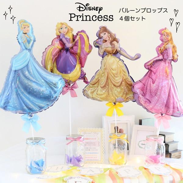 ディズニー プリンセス 結婚式 ウェルカムスペース 前撮り アイテム バルーン 小物 グッズ 風船 誕生日 飾り付け プレゼント 女性 1 Pp 0003 チコリコ 通販 Yahoo ショッピング