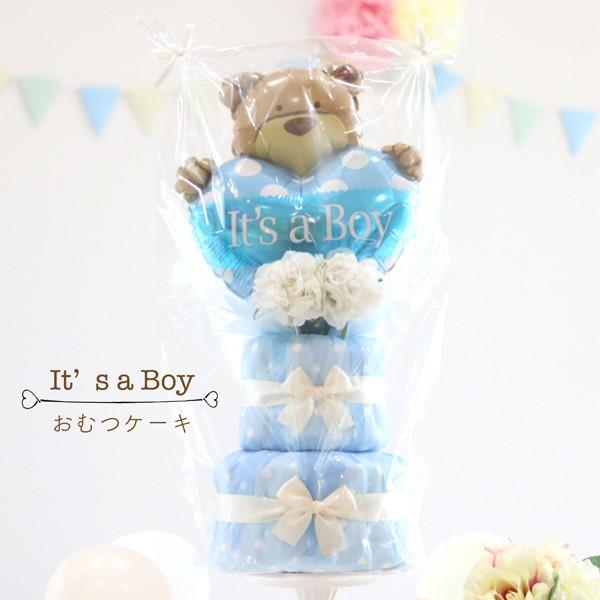 ベビーシャワー 飾り おむつケーキ 男の子 バルーン ベア ボーイ ブルー 出産祝い 男 プレゼント ハーフバースデー おしゃれ グッズ 風船 パンパース A0317 チコリコ 通販 Yahoo ショッピング