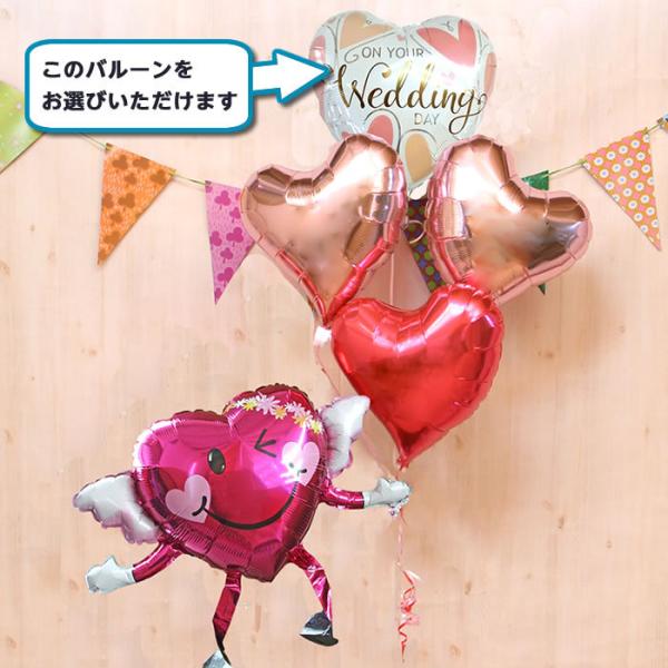 バルーン電報 スマイルハートくんと3つのハート浮き型バルーン バルーンブーケ 誕生日 結婚式 開店祝い 発表会 記念日 祝電 おしゃれ No 1702 Buyee Buyee Japanese Proxy Service Buy From Japan Bot Online