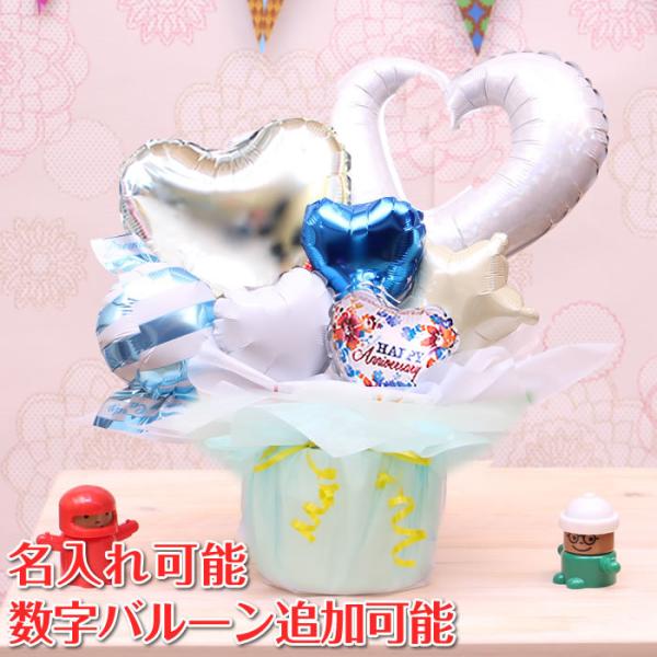 バルーン電報 可愛いブルーのアニバーサリー 卓上バルーンギフト 誕生日 結婚式 出産祝い 開店祝い 発表会 記念日 祝電 おしゃれ 29 Buyee Buyee 提供一站式最全面最专业现地yahoo Japan拍卖代bid代拍代购服务 Bot Online