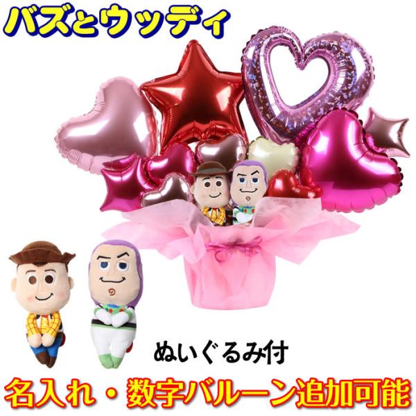 電報 ぬいぐるみ ディズニーの人気商品 通販 価格比較 価格 Com