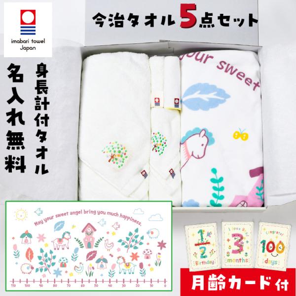 〇当店オリジナルの今治タオルブランド認定商品ですので、高級感のある他にはないギフトをお探しの方に大人気☆〇吸水性にも優れた高い安全性で、タオルケットとしてだけではなくバスタオルや赤ちゃんのおくるみとして長い間お使いいただけます。〇受け取った...