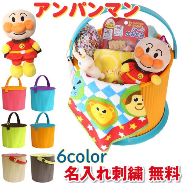 ○omniouti(オムニウッティ)を使用お子様のおもちゃ箱やおむつ入れ・おむつバケツとしてはもちろんのこと、耐荷重が150kgまで可能ですので、様々な用途に使用できます。○Sassy(サッシ―)のミニタオルには無料で名入れ刺繍が可能です（...