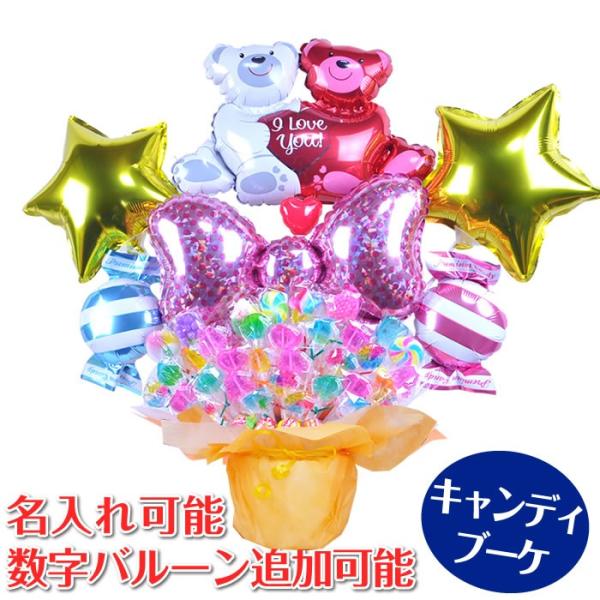 誕生日 キャンディーの人気商品 通販 価格比較 価格 Com