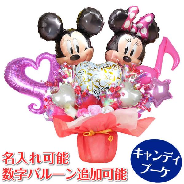 ディズニー キャンディーの人気商品 通販 価格比較 価格 Com