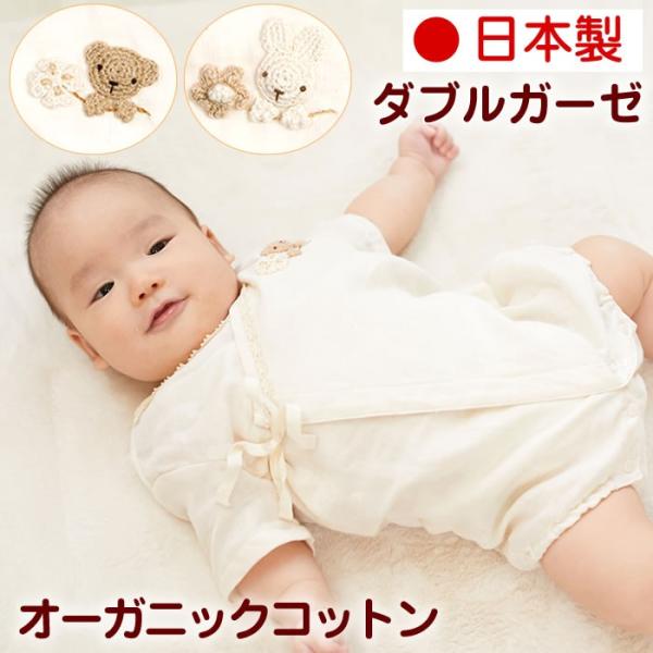 _uK[[  oYj I[KjbNRbg xr[ Mtg ̎q j̎q  { Vg̎ ҂݃`[t̃K[[OR