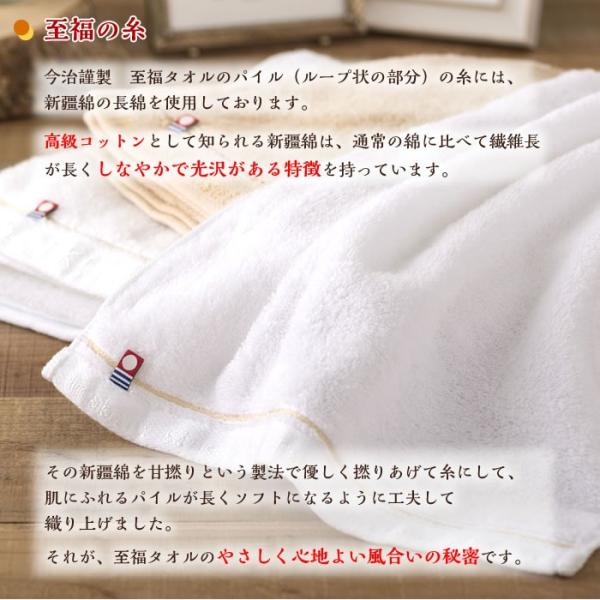 今治タオル バスタオル フェイスタオル ギフトセット 至福タオル タオルセット 木箱 今治謹製 送料無料 あすつく ラッピング無料 のし無料 Buyee Buyee Japanese Proxy Service Buy From Japan Bot Online