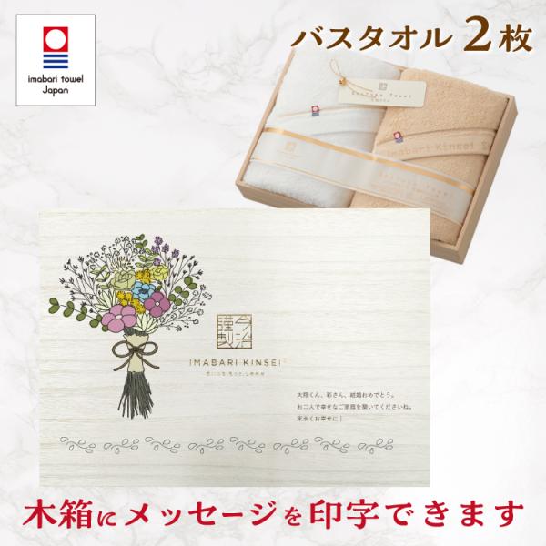 バスタオル 今治タオル 至福の人気商品 通販 価格比較 価格 Com