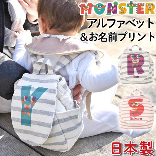 xr[bNTbN MONSTER ^It {  xr[bN ꏡ Mtg ̎q j̎q Ԃ oYj 1 2 av[g
