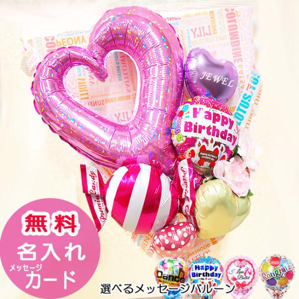 オープンハート バルーン ピアノ バレエ 発表会 プレゼント 花束 誕生