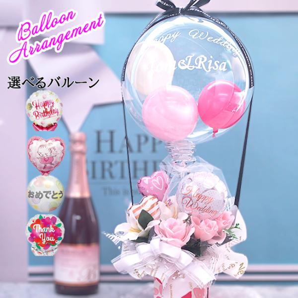 ふわふわ羽入り♡透明バルーン花束　バルーンギフト ピンク＆ラベンダー　2個 balloonjewelplus_aqua07