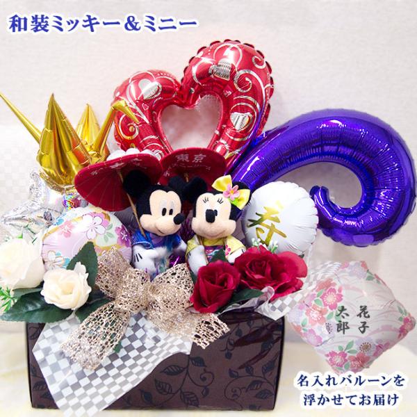 浮かぶバルーン付き 和装 ミッキー ミニー ウエディング バルーンアレンジ ディズニー 結婚 お祝いバルーン電報 結婚式 受付 飾り バルーン Balloon Www Mosquitozerobrasil Com Br