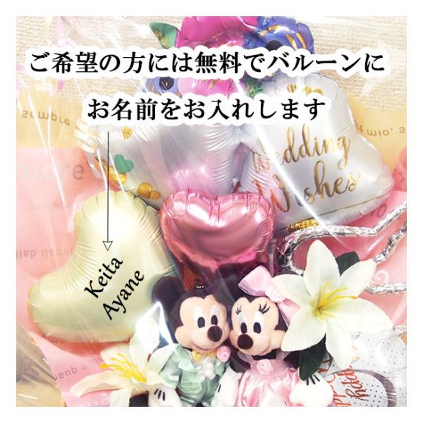 最適な材料 ミッキー ミニーのウエディングベル バルーンアレンジ ディズニー 結婚祝い ウエディングドール バルーン 結婚 お祝い プレゼント バルーン電報 Balloon Aynaelda Com