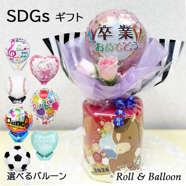 balloonjewelplus_roll13