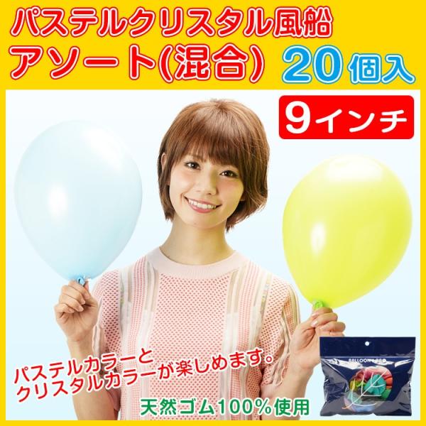 9C`pXeNX^DA\[g@20iVRSPOOjSDiballoon)