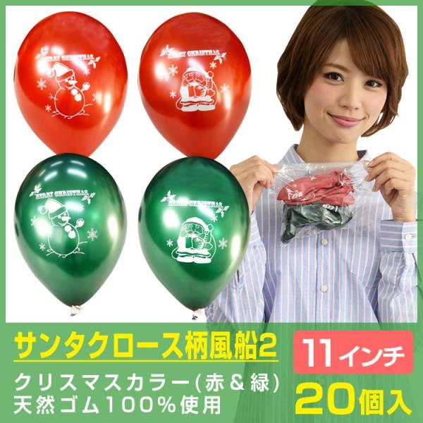 T^N[XD2iԁ΁j20iVRSPOOjSDiballoon)NX}X@
