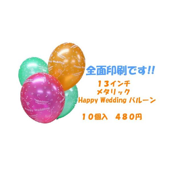 Happy@Wedding@D@PO