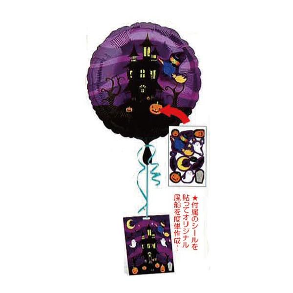 nEBV[Zb^[z[ebhnEX@wEȂ D/balloon/tBo[