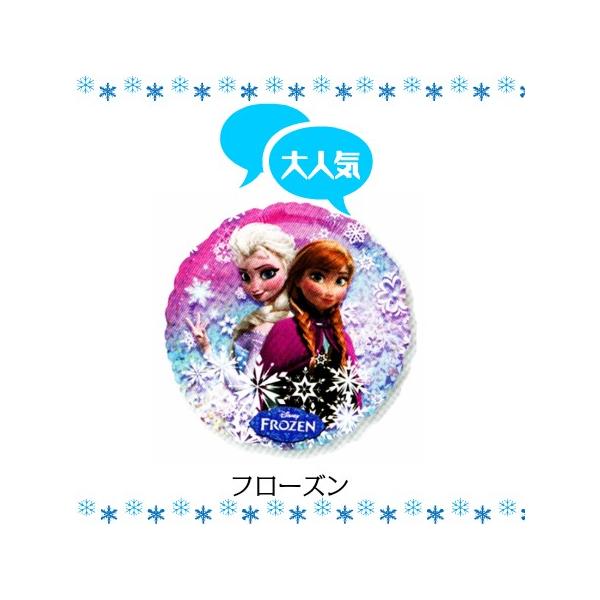 t[YywEȂz D/tBo[ j/a/o[Xf[/LN^[ AiƐ̏/Disney