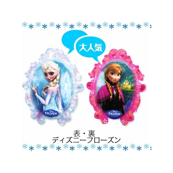 fBYj[t[YywEz D/tBo[ j/a/o[Xf[/LN^[ AiƐ̏/Disney