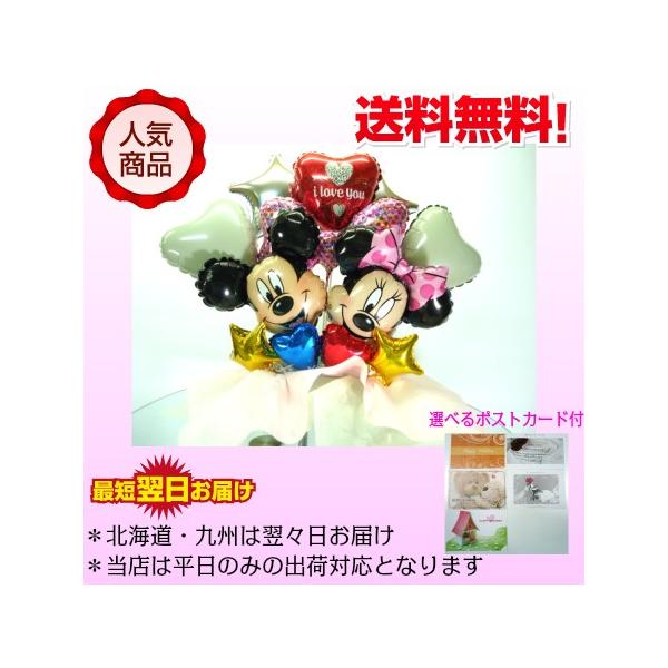 冠婚葬祭用品 ウェディング ミッキーの人気商品 通販 価格比較 価格 Com