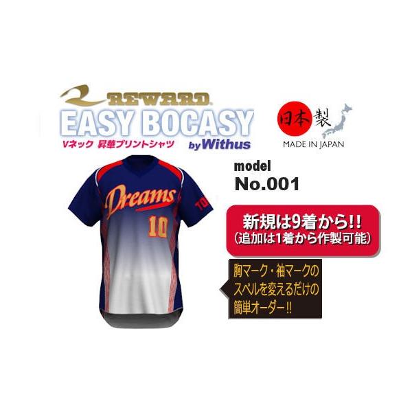 泥棒 軽食 証明 野球 ユニフォーム オーダー シャツ のみ Lifeimagined Org
