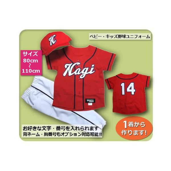 ballpark-withus_kids-r3