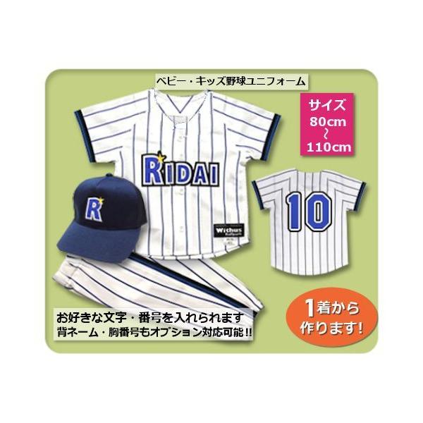 ballpark-withus_kids-s6