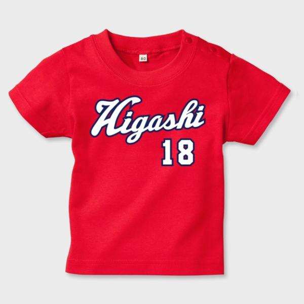 キッズtシャツ 野球ユニフォーム風 レッド 80cmから作製可能 ベビーユニフォーム キッズユニフォーム 赤ちゃん 子ども用 プロ野球風 Buyee Buyee 提供一站式最全面最專業現地yahoo Japan拍賣代bid代拍代購服務 Bot Online