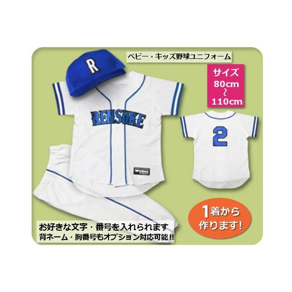 ballpark-withus_kids-w2