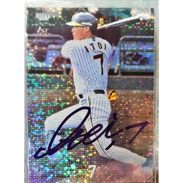 ballsparty_bbm-2022-01-006