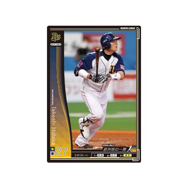 オーナーズリーグ 優先希望 確認用 ballsparty_bf-01-27