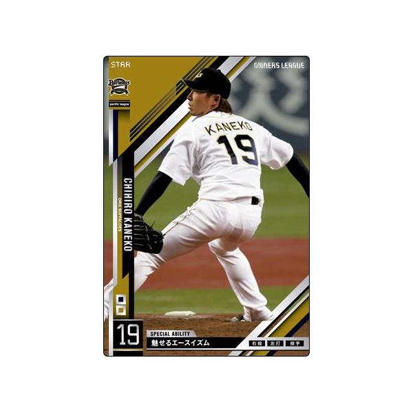 オーナーズリーグ13 スター St金子千尋 オリックス バファローズ Buyee Buyee บร การต วกลางจากญ ป น ซ อจากประเทศญ ป น
