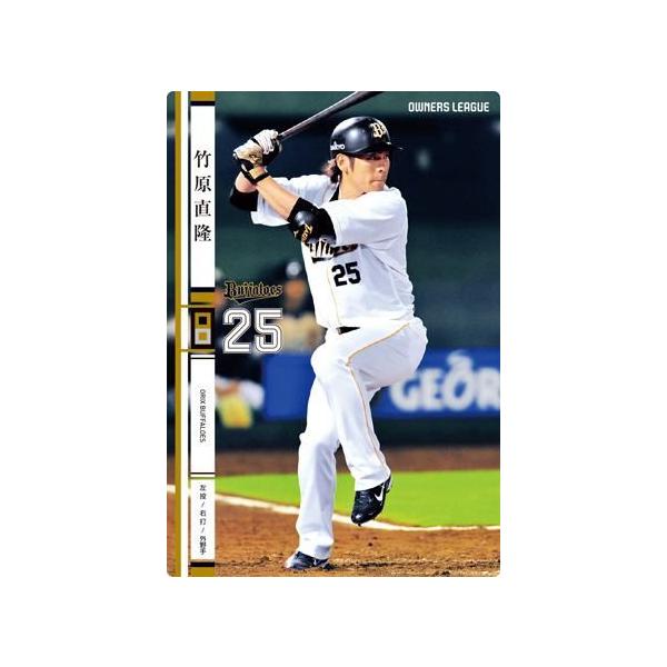 ballsparty_bf-19-052