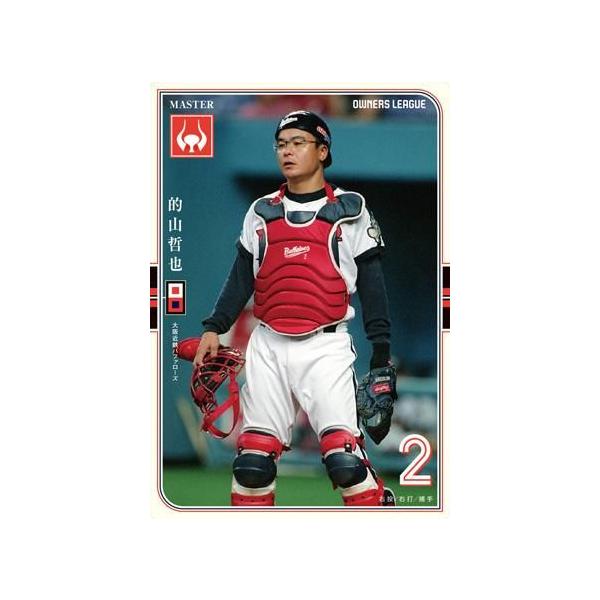 阪急ブレーブス プロ野球オーナーズリーグカード レジェンド他16枚セット