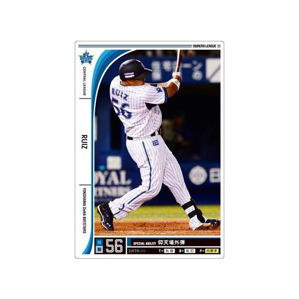 オーナーズリーグ　横浜DeNAベイスターズ　まとめ売り　プロ野球カード プロ野球オーナーズリーグ 横浜DeNAベイスターズマスコット