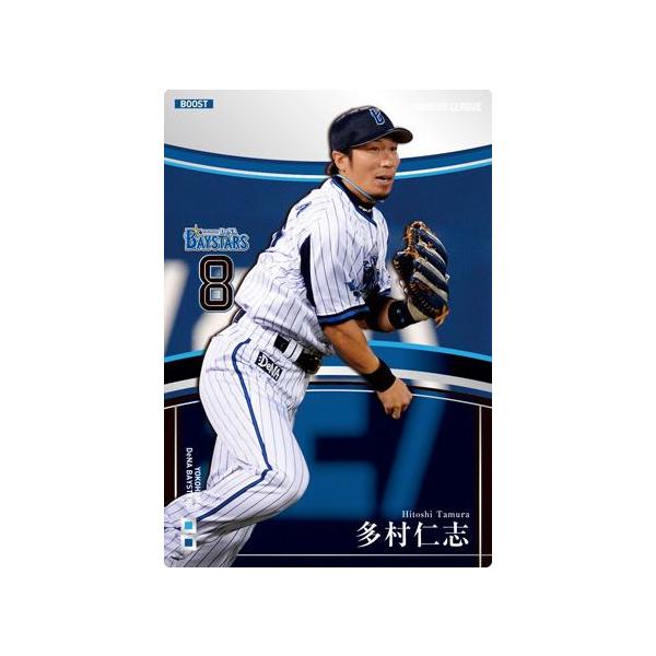 NPB プロ野球 ソフトバンク ベイスターズ 多村仁志 実使用 NPB プロ野球 ソフトバンク ベイスターズ 多村仁志 実使用 NPB