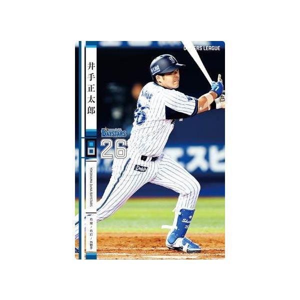 元横浜DeNAベイスターズ 井手正太郎選手 実使用 デサント 硬式木製バット 元横浜DeNAベイスターズ 井手正太郎選手 実使用 デサント 硬式