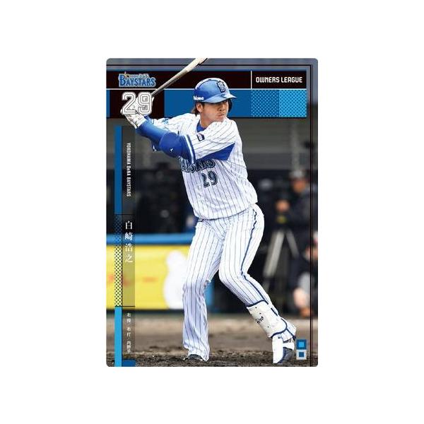 ballsparty_bs-22-106