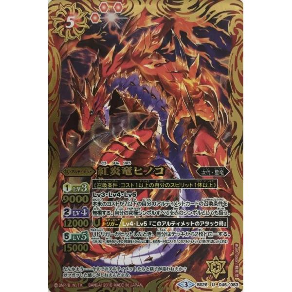 バトルスピリッツ ピンクコア 96個セット バトルスピリッツ ピンクコア 96個セット バトルスピリッツ