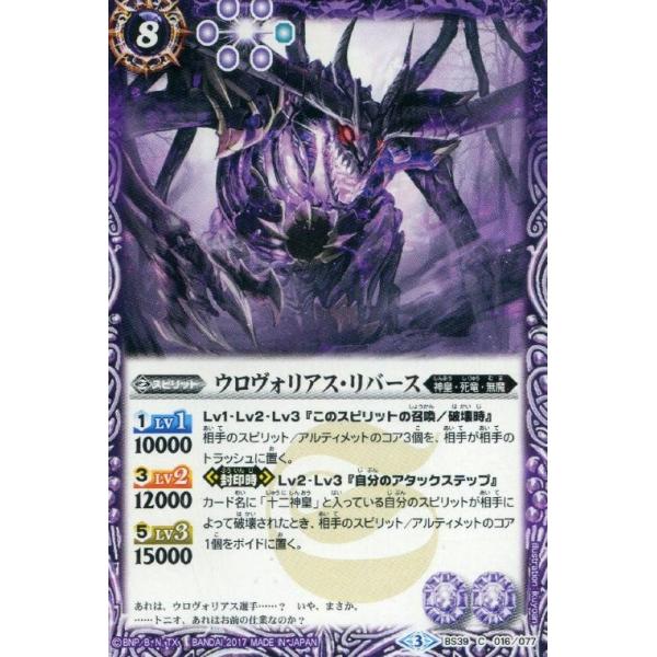 スピリッツ　2017年　12月4日号　レア 61x5IufaM7L._AC_SY200_QL15_.jpg