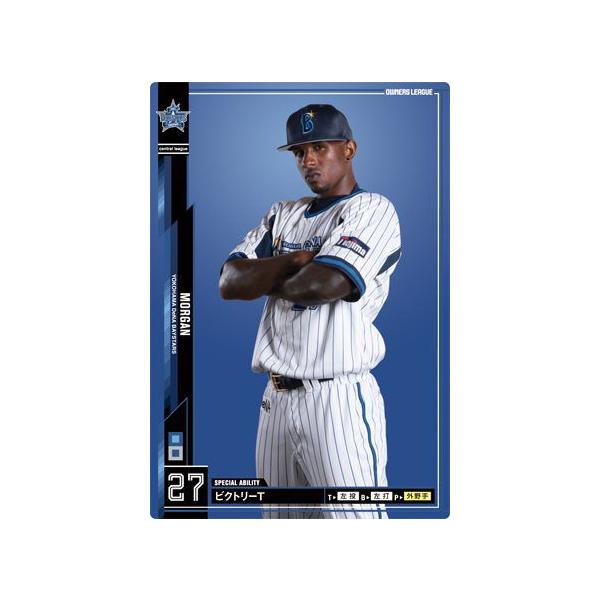 オーナーズリーグ　横浜DeNAベイスターズ　まとめ売り　プロ野球カード プロ野球オーナーズリーグ 横浜DeNAベイスターズマスコット