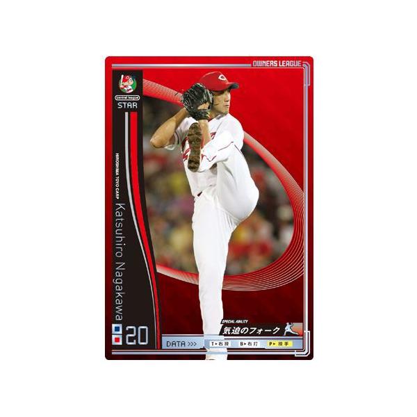 オーナーズリーグ広島カープまとめ売り オーナーズリーグ01 スター ST永川勝浩 広島カープ : すじいち堂