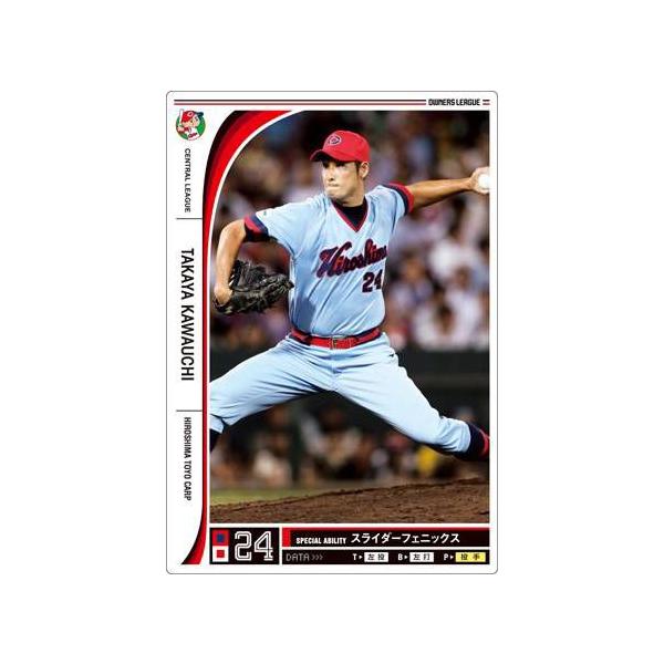 オーナーズリーグ 優先希望 確認用 ballsparty_cp-12-24