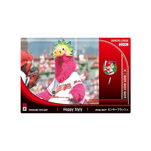 オーナーズリーグ12 アイドルカード（マスコット） IDハッピー